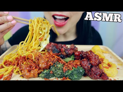 ASMR AMERICAN CHINESE FOOD (EATING SOUNDS) NO TALKING | SAS-ASMR
