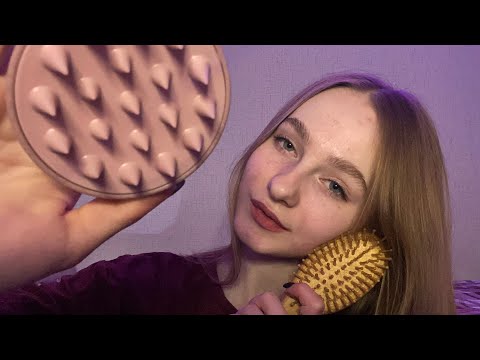 ☀︎ ASMR уход за волосами ☀︎ массаж головы ☀︎ 2 часть ☀︎