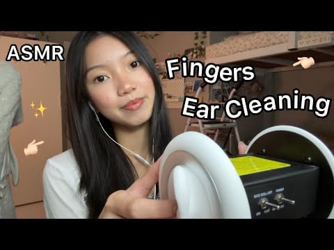 ASMR| Fingers Ear Cleaning 👉🏻👂🏻👈🏻￼