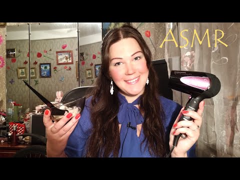 АСМР/Парикмахерская/ Ролевая игра/ ASMR/ Women's hairdresser/ Role play