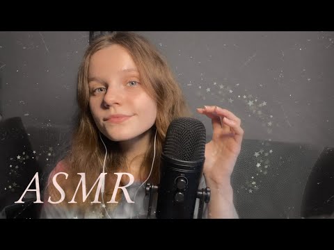 АСМР | Триггеры для вашего сна, но нам мешает кот | ASMR | Triggers for sleep 💤