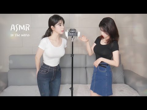 ASMR 물 속에서 듣는 ..💧 쌍둥이랑 멀리서 가까이 팅글 가득, 공간감 대박 3DIO “냠냠” 단어반복│Far To Close Trigger Words/ Twin Tingle