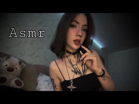 АСМР ~ Звуки рта, расслаблю тебя, кайф♥️