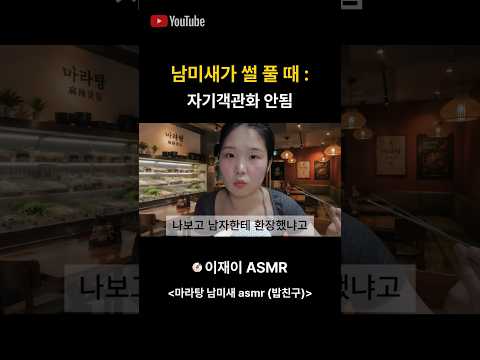 남자들이ㅜ날 좋아할 뿐인뎁ㅜ