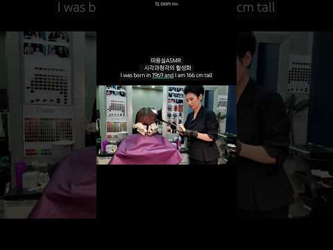Activation of ASMR vision and hearing in beauty salon #Gently with digital damaged hair setting perm