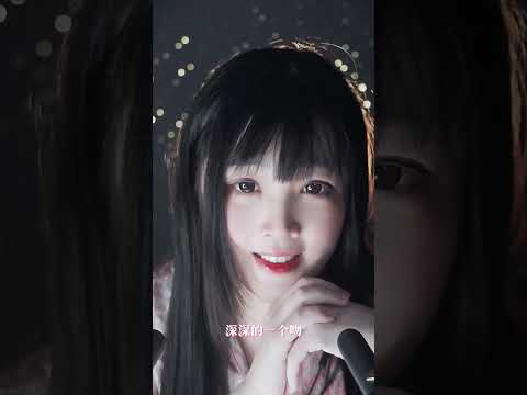 ASMR Humming for Sleep 🎵《月亮代表我的心》輕柔哼唱・舒緩放鬆助眠 #asmr #助眠 #哼歌 #relaxing #七夕