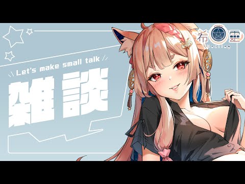 雜談｜來看看推特的tag!!!【Healing希靈/VTuber】