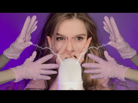 ⚡АСМР⚡ бешено БЫСТРЫЕ И ИНТЕНСИВНЫЕ триггеры для 100% мурашек | ASMR intense triggers