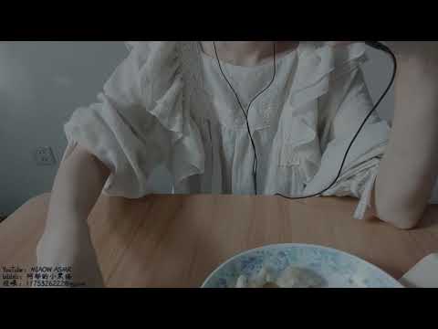 泡椒凤爪咀嚼音食音CHEWING EATING SOUNDS MIAOW ASMR