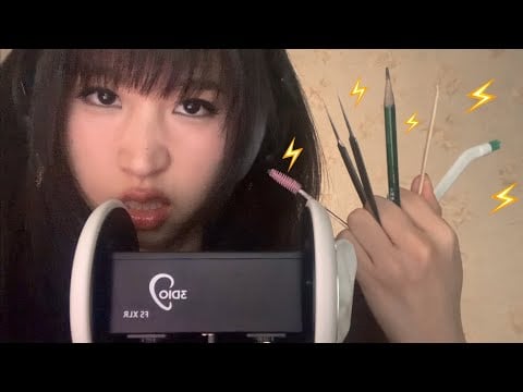 ASMR fall asleep at 19:19 | 3Dio aggressive Ear Cleaning with rough tools | Stick your eardrum