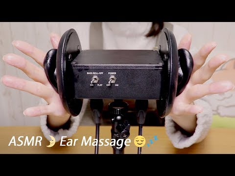 [ASMR] Ear Massage, Tapping, Rubbing & Cupping / No Talking / 3Dio Free Space Pro II