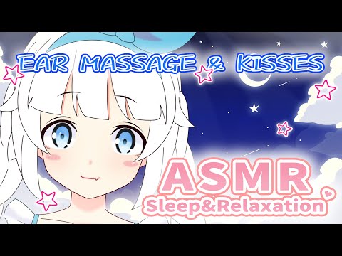 Comfy ASMR 💙 Kisses & Ear Massage to help you sleep 🌙💤