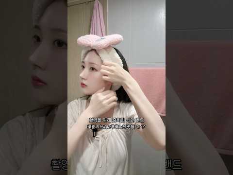 잘 준비 💤 나이트 스킨케어 루틴 #asmr #shorts