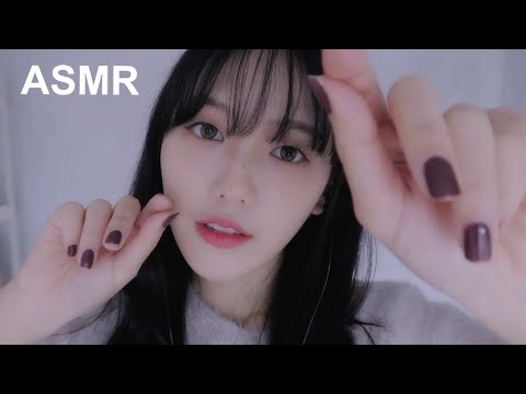 [日本語ASMR] 手についてくると眠っている ハンドムーブメント 口音サウンド レイヤード 시각적 팅글 가득! 핸드무브먼트 Tingly Hand movements Mouth sounds