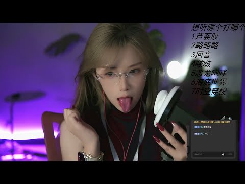ASMR | Let Our Maids Lull You to Sleep