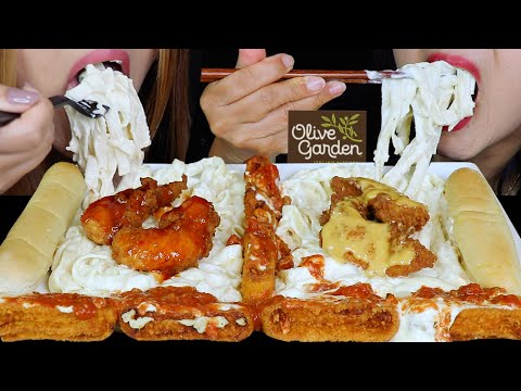 ASMR CREAMY FETTUCCINE ALFREDO, FRIED LASAGNA, FRIED CHICKEN, BREADSTICKS, OLIVE GARDEN SALAD 먹방