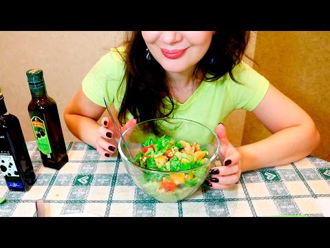 АСМР Салат / Cooking ASMR Eating Show (Mukbang)