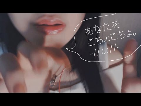 Japanese ASMR あなたをこちょこちょ。-//ω//- 일본어로 간지럽히기 Tickle Tickle Trigger words / binaural