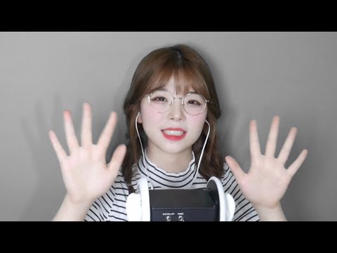 ASMR 맨손으로 가볍게 귀 만지며 약간의 위스퍼링 수다 (No talking~)│귀탭핑,귀터칭,귀마사지 (Ear tapping,Ear touching,Ear massage)