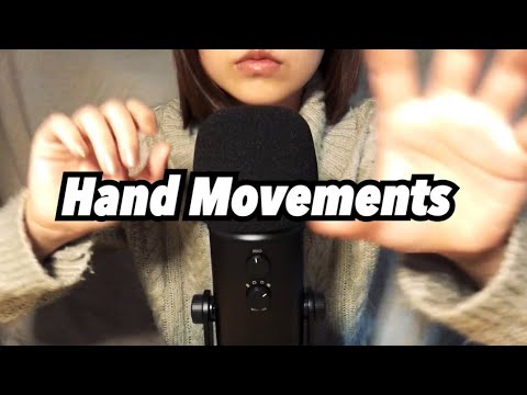 【ASMR】Hand Movements クセになる！？ハンドムーブメント