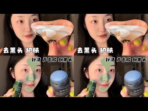 Penjagaan kulit untuk menghilangkan komedo, gel aloe vera