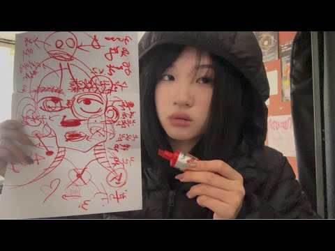 엉터리 관상가 asmr