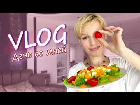 VLOG | УЕЗЖАЕМ ИЗ ТУРЦИИ ???😢 ДЕНЬ СО МНОЙ | ЧТО Я ЕМ 🥘 ВЛОГ