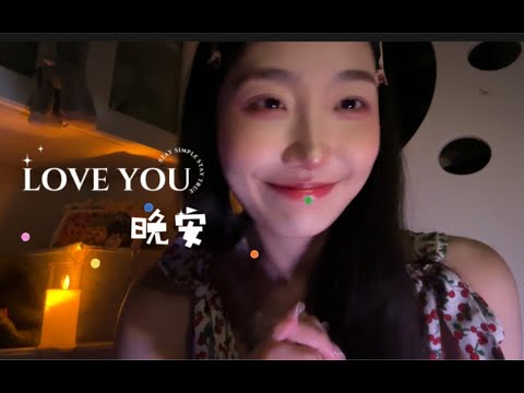 Light version without background sound