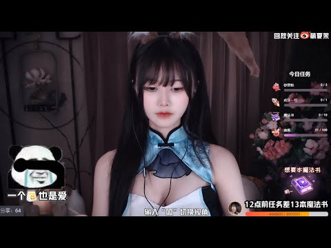 ASMR | Ear touching, cleaning & Heart beat | XiaMo夏茉