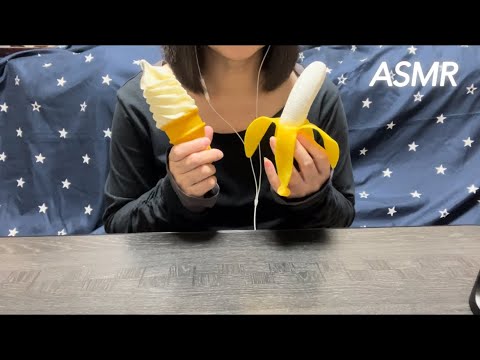 【ASMR】Fake Food Eating 🍦🍌(Mouth Sounds)