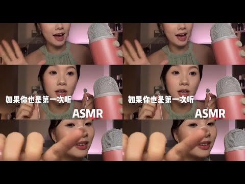 ida help with sleep | first-time ASMR listener imitating foreign sleep aid YouTuber in bamboo