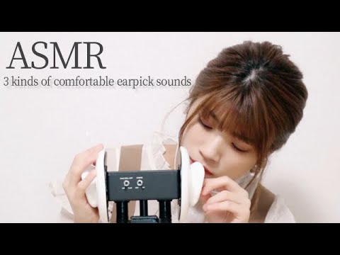 【ASMR】3種類の耳かき/梵天、綿棒、指耳かき/ear cleaning,ear pick ,whisper【作業&睡眠用】