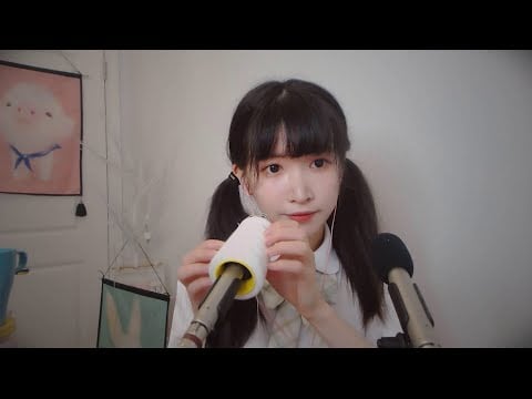 ASMR-口腔音，酥酥麻麻的耳边低语，吹气，免疫者入\Slowly Melting Your Brain (Straw and Mouth Sound)