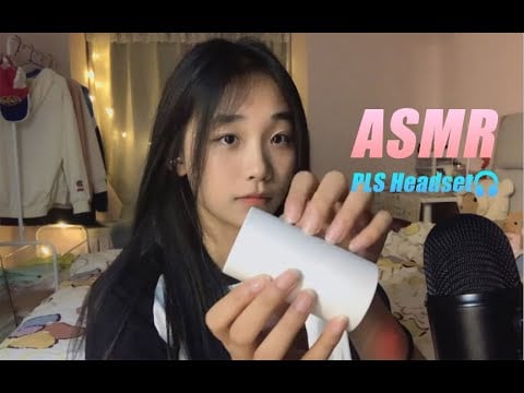 ASMR🎧｜Super nice tap trigger sound.Put on your headphones and enjoy the stimulation of ASMR
