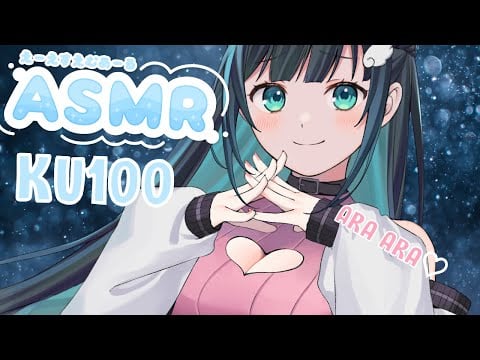 【ASMR KU100】Can Your WIFE Last  ASMR Endurance Onee san Voice $10,000 Mic
